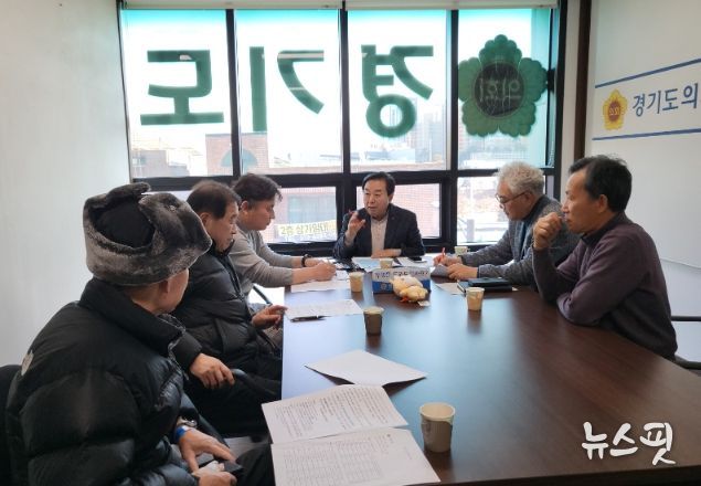 경기도의회 김성남 의원