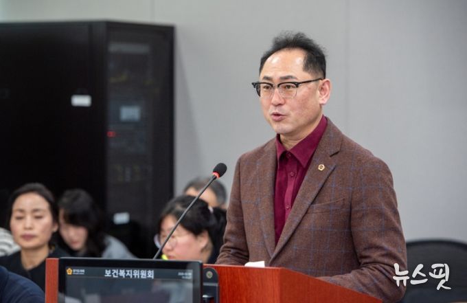 경기도의회 김완규 의원