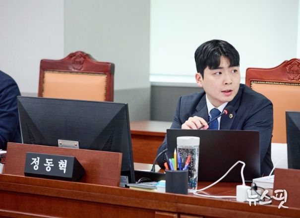 경기도의회 정동혁 의원