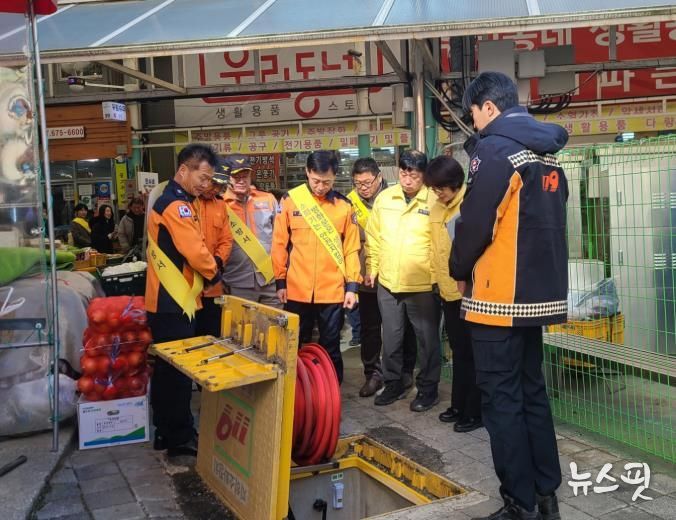 안성시, 설 명절대비 전통시장 안전점검