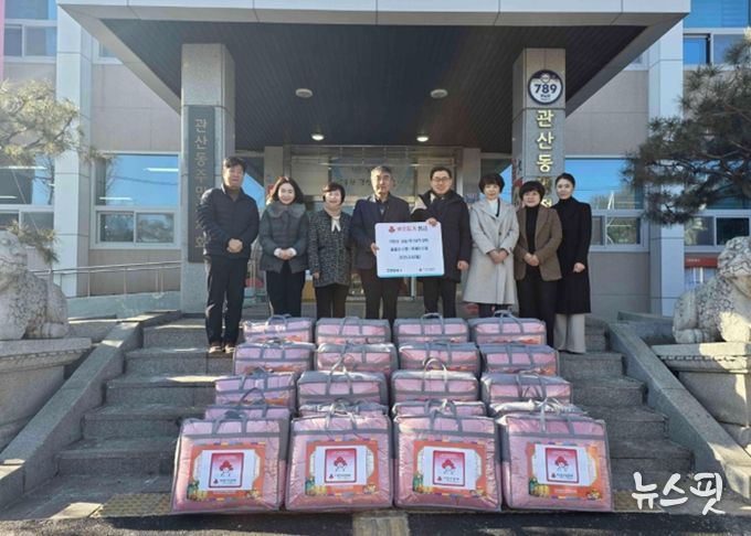 하나님의 교회, 고양시 관산동 취약계층에 이불 20채 기부