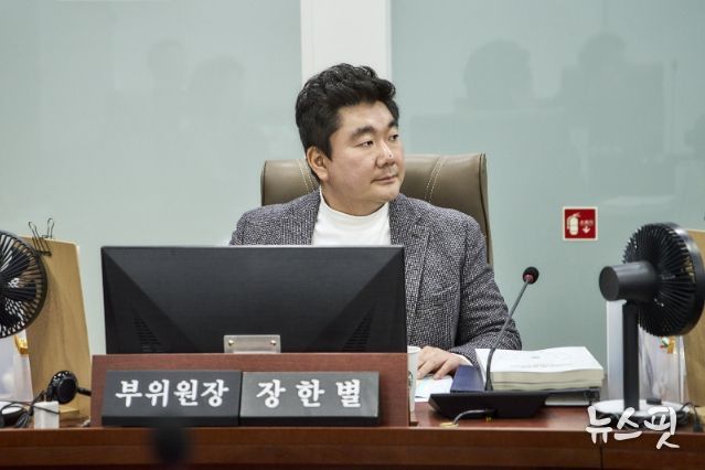 장한별 부위원장(더불어민주당, 수원4)