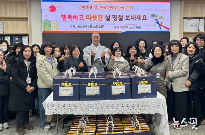 안성시노인복지관, 독거·저소득 어르신께 '온정 담은 설 명절 선물' 전달