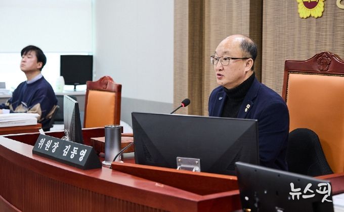 경기도의회 김동영 의원