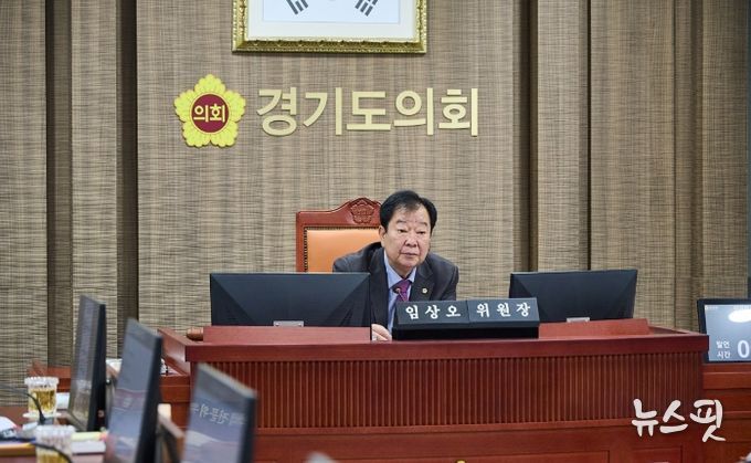 경기도의회 임상오 의원