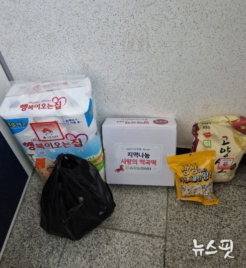 고양시 가좌동, 취약계층 지원 특화사업 실시