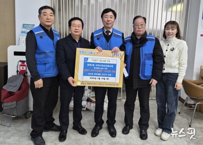 광명시 광명2동 지역사회보장협의체는 지난 10일 다가오는 설 명절을 맞아 소외된 이웃과 취약계층 30가구에 총 150만 원의 온누리상품권을 전달했다.