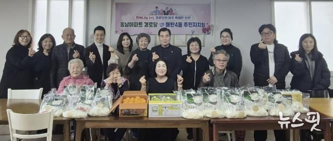 수원시 영통구 매탄4동 주민자치회, 설 명절 맞이 경로당 방문