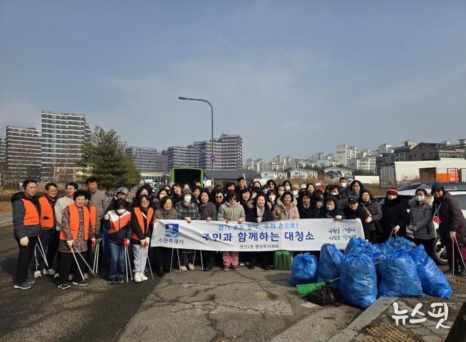 수원시 권선구 권선2동, 설맞이 대청소 추진