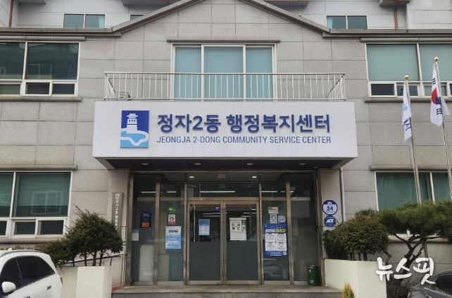 수원시 장안구 정자2동, ㈜삼보에 이웃돕기 후원금 기탁 받아