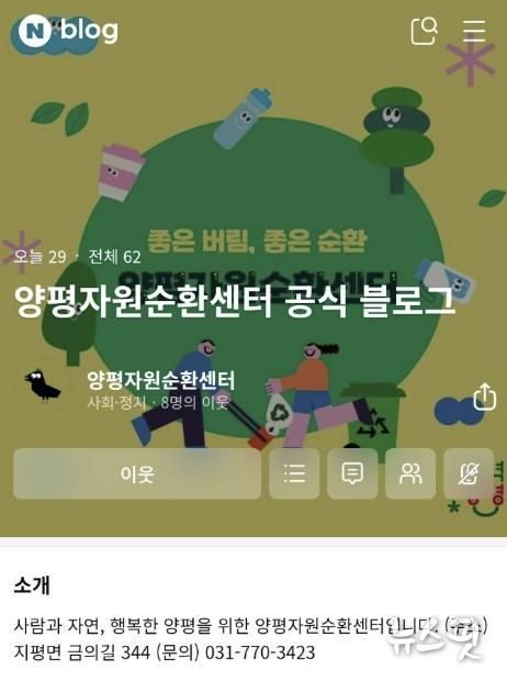 모바일 블로그 홈
