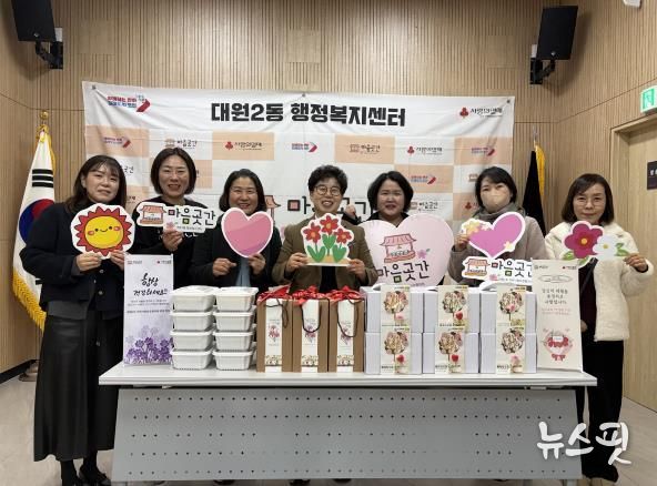 오산시 대원2동, 홀몸 어르신 생신축하 사업 ‘생신의 가치 건강하세孝!’ 본격 추진