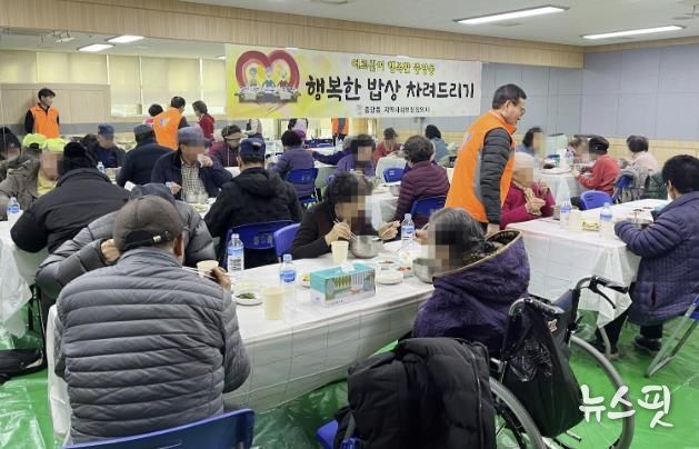 과천시 중앙동, 설맞이 어르신 초청 ‘행복한 밥상 차려드리기’ 행사 열어