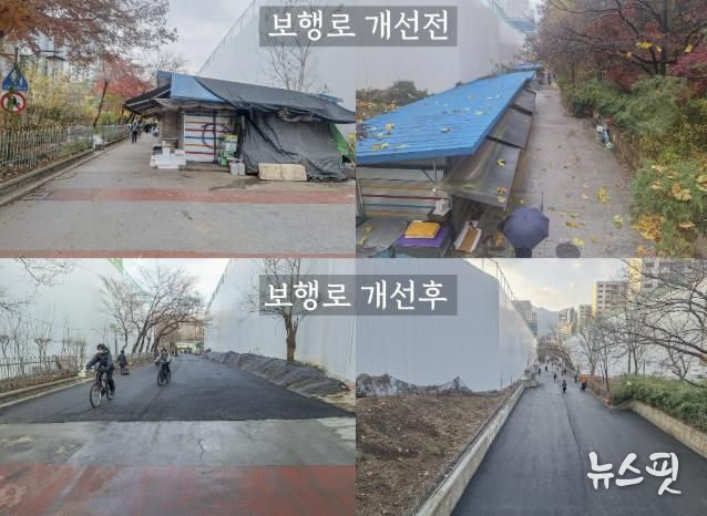과천시 굴다리길 보행로 개선전후 모습