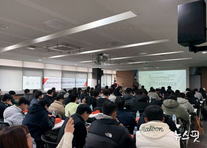 2026 새 학기 체육업무 담당자 연수