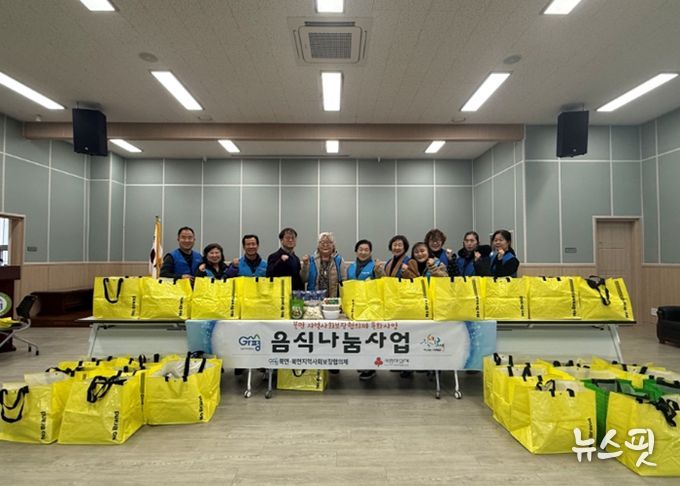 가평군 북면 지사협, 명절음식나눔사업 실시