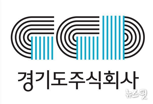 경기도주식회사