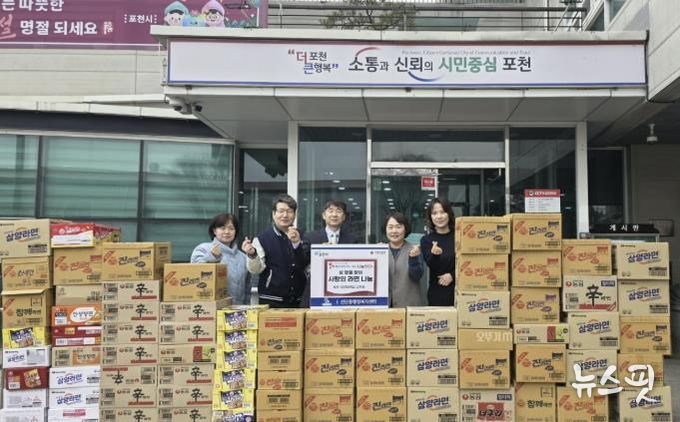 대진대학교 교직원·㈜작은행복, 설 맞아 포천시 취약계층·어르신 나눔 실천