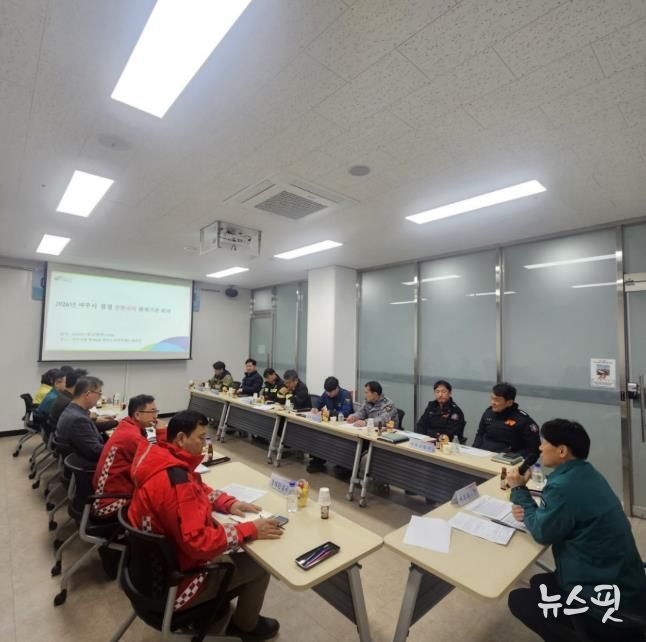 산불없는 여주 만들기