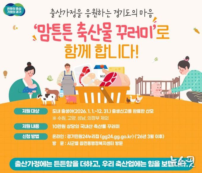 맘튼튼 축산물 꾸러미