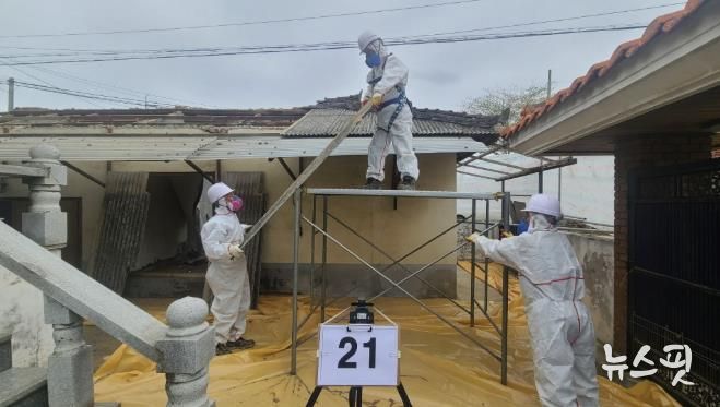 시흥시, 슬레이트 철거ㆍ지붕개량 지원 추진