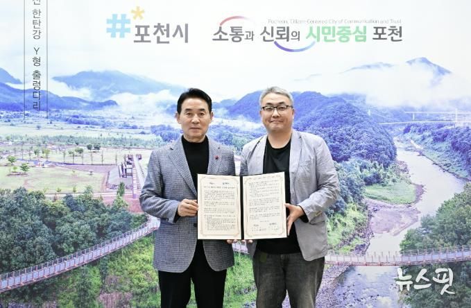 포천시–파인브이티 로보틱스 연구소(FineVT Robotics LAB) 업무협약 체결…양자기술 기반 첨단국방 협력 본격화