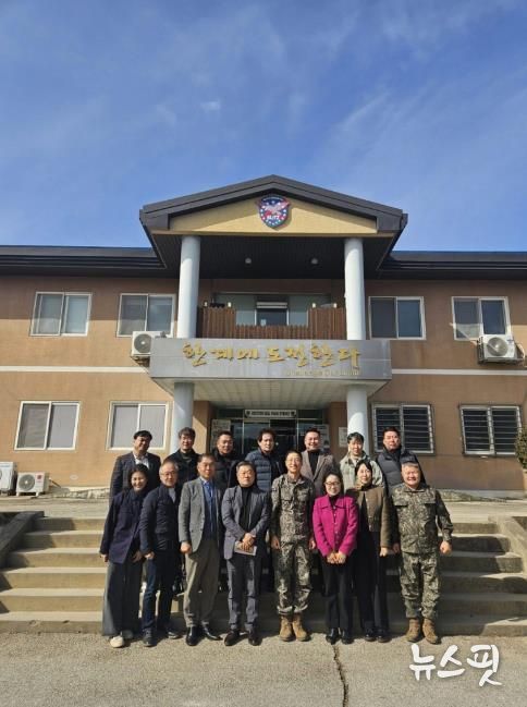 포천시 일동면 방위협의회·주민자치회, 혹한기 훈련 장병에 위문금 전달