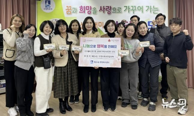 새봄의 시작을 응원하는 손길... 수원시 영통구 매탄4동 '꿈드림 책가방 지원사업'