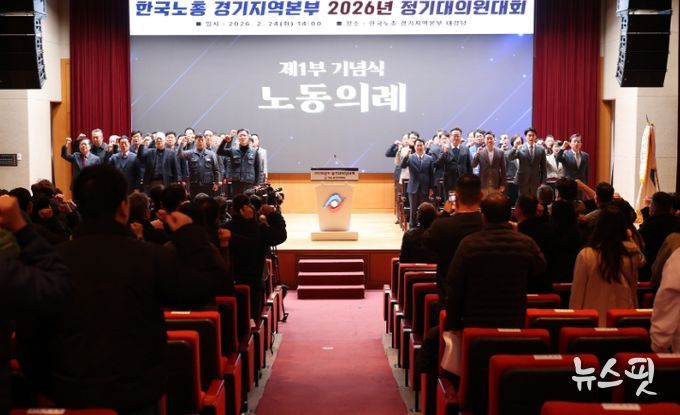 경기도의회 이용호 의원