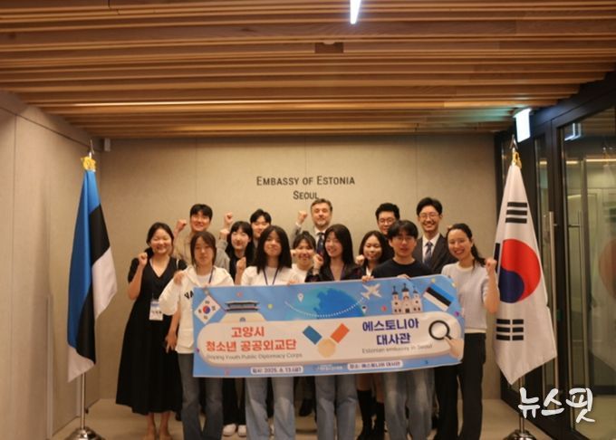 2025년 공공외교단 활동 사진