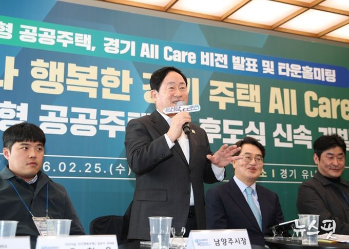 주광덕 남양주시장, “남양주 왕숙신도시 성공 열쇠는 적기 철도교통 인프라 공급”