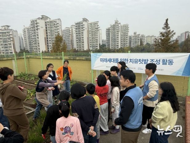 2025년 학교치유텃밭 진행 장면