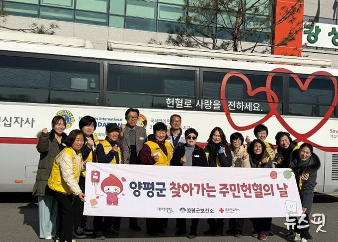 강상면 주민헌혈의 날 단체사진