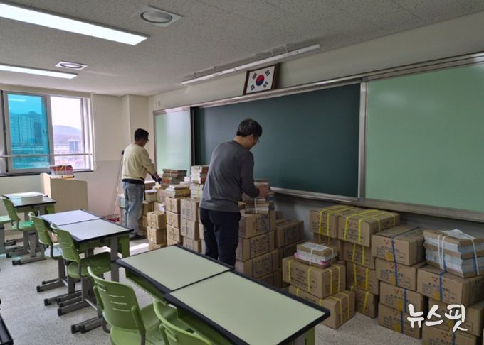 광주하남교육지원청, 경기도 최초 「2026년 신설학교 교과용도서 이동 및 배부 지원 사업 」시행