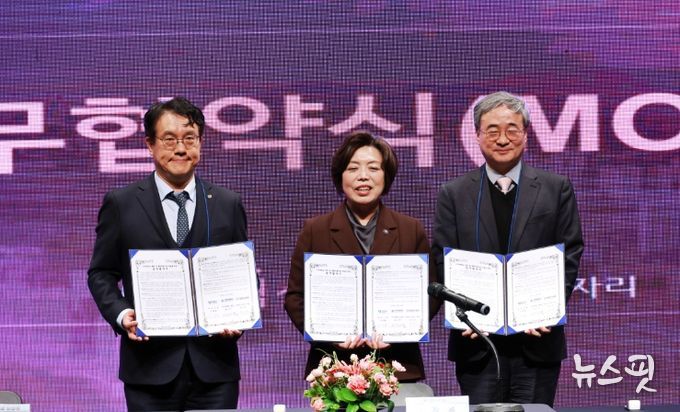 업무협약식 (좌측부터 조재호 아주대학교병원장, 신계용 과천시장, 강신은 과천도시공사 사장)