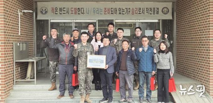 포천시 이동면방위협의회, 105통신단 751통신대대 위문