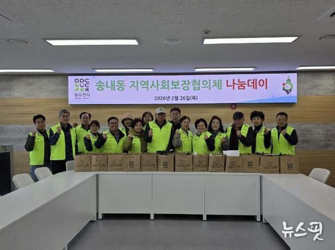 동두천시 송내동 지역사회보장협의체, 봄맞이 '착한식당 나눔데이' 실시
