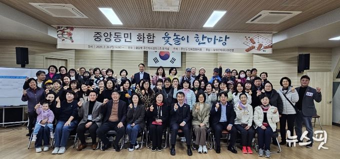 전통으로 하나 된 중앙동, 정월대보름 ‘화합 윷놀이 한마당’ 개최