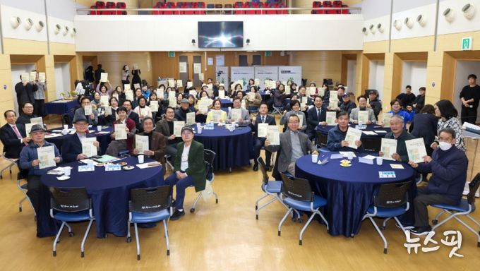 광명역사문화박물관 설립 포럼