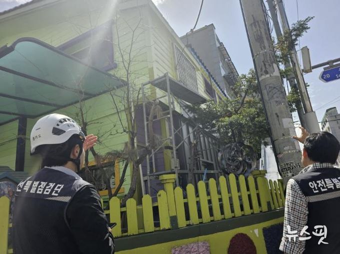 지난해 진행한 어린이집 화재 예방 안전점검.