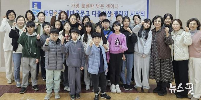 수원시 영통구 매탄2동 새마을문고 '2026년 상반기 다출석상 챌린지 시상식' 개최