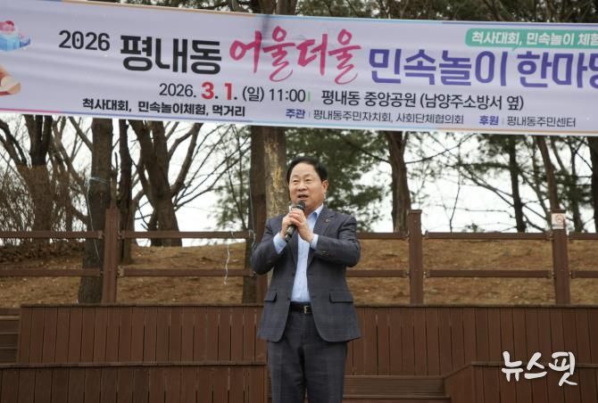 더울더울 민속놀이 한마당에서 인사말씀을 전하는 주광덕 시장