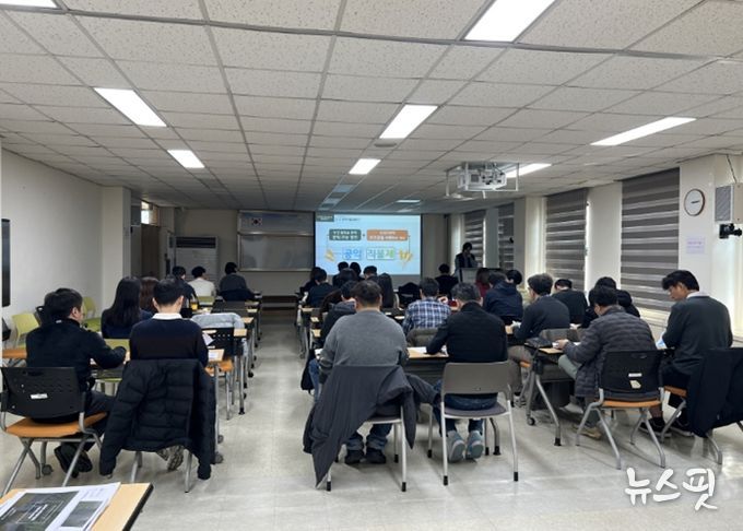 ‘2026년도 기본형 공익직불금 및 전략작물직불금' 담당자 교육