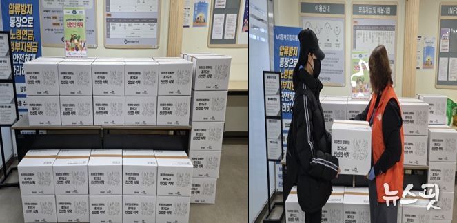 이마트 ‘신선한 식탁’ 친환경 농산물 꾸러미 하남시푸드뱅크에 지원