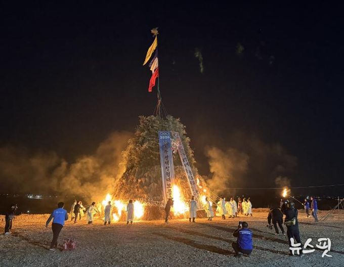 정월대보름 한마당 ‘2026 평택 달맞이 축제’ 시민 참여로 성황리 진행