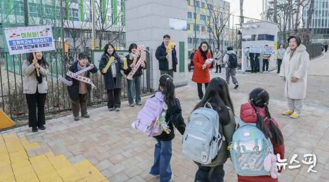 과천시, 개학 맞아 등굣길 응원·어린이보호구역 안전점검 캠페인 실시