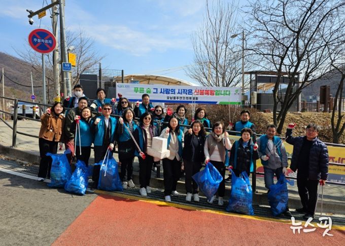 남양주시 오남읍 주민자치위원회, 봄맞이 환경정화·산불조심 캠페인 전개