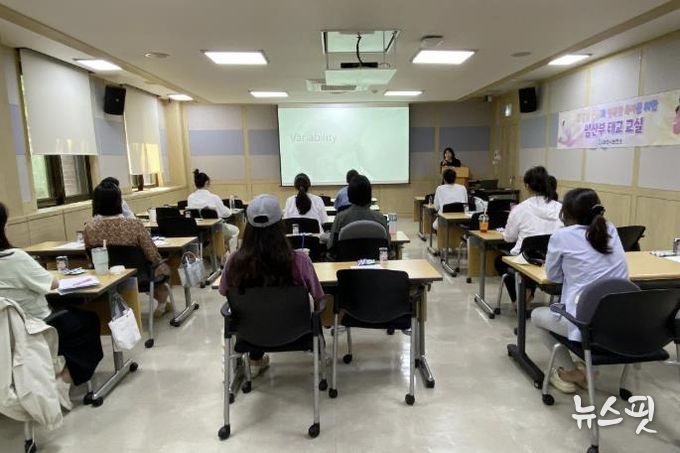 과천시 보건소가 개최한 임산부 태교 교실에서 교육을 듣는 참가자들