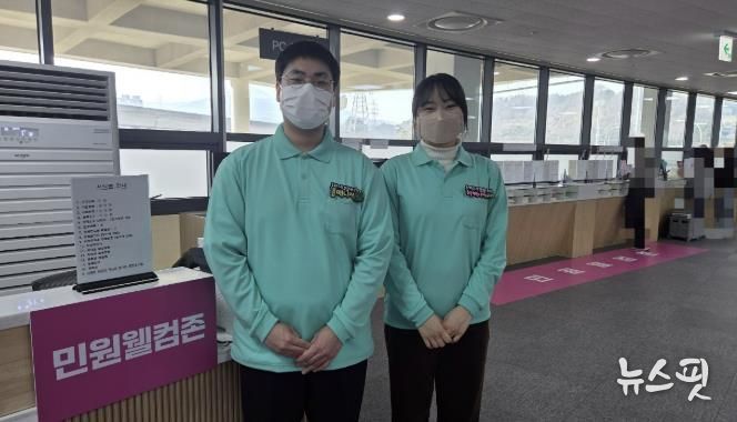 차량등록사업소 민원웰컴서포터즈 사진