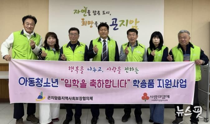 광주시 곤지암읍 지역사회보장협의체, 3월 정기회의 개최…취약계층 지원사업 심의